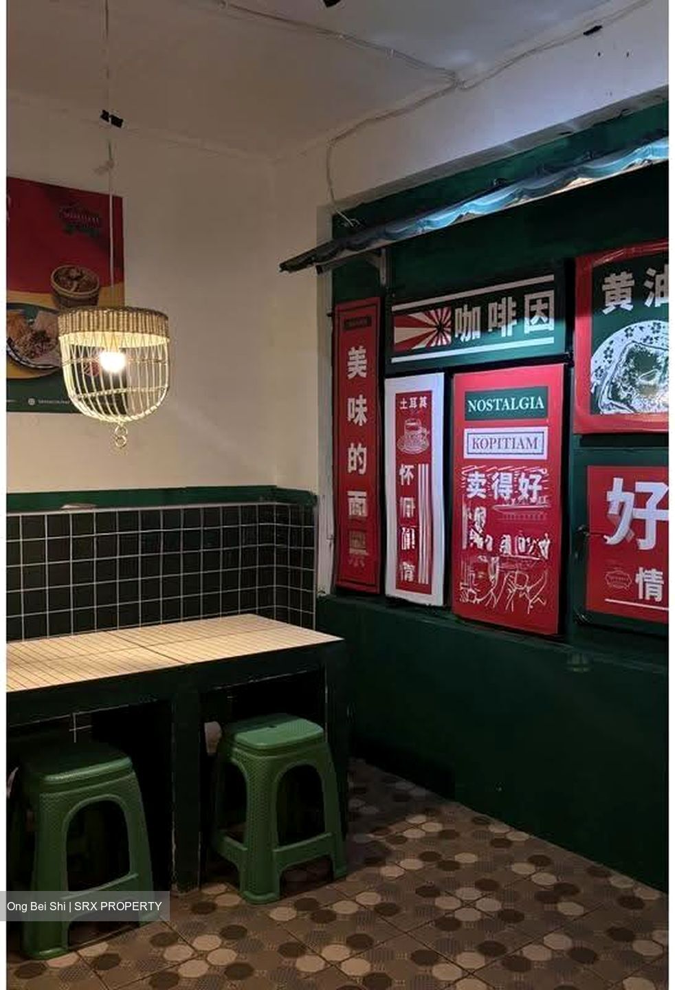 Lorong Telok (D1), Retail #618750741